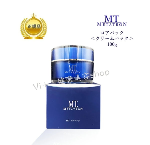 MTメタトロンMT コアパック100g＜クリームパック＞100g