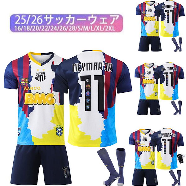 2526チェルシー試合前ウォームアップトレーニングウェア XL