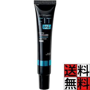 メイベリン フィットミー プライマー 01 化粧下地 保湿 ツヤ 透明感 毛穴 肌 密着 長時間 カバー クレイ 成分 ジェル テクスチャー 美容液 テカリ 防止 メイク MAYBELLINE SPF