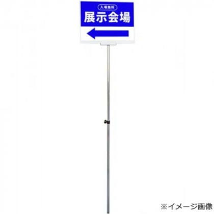 TOKISEI 常磐精工 プラカードポールB A3横 PCPAP-A3Y
