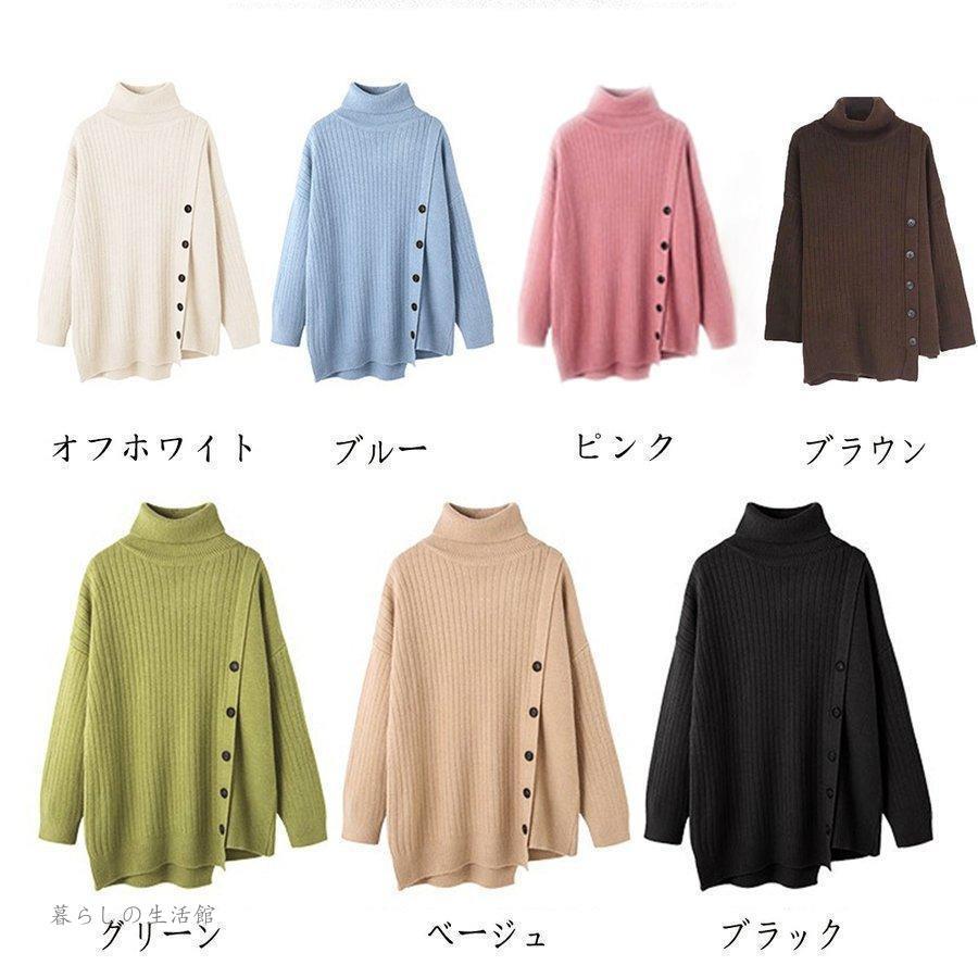 ハイネック ニットセーター レディース 長袖 ニットトップス 秋冬 プルオーバー リブニット チュニック ニットソー ボタン飾り
