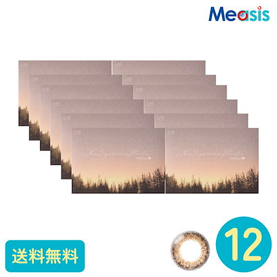 ♪割引あり TOKIO Mシリーズ システムトリートメント フルセット