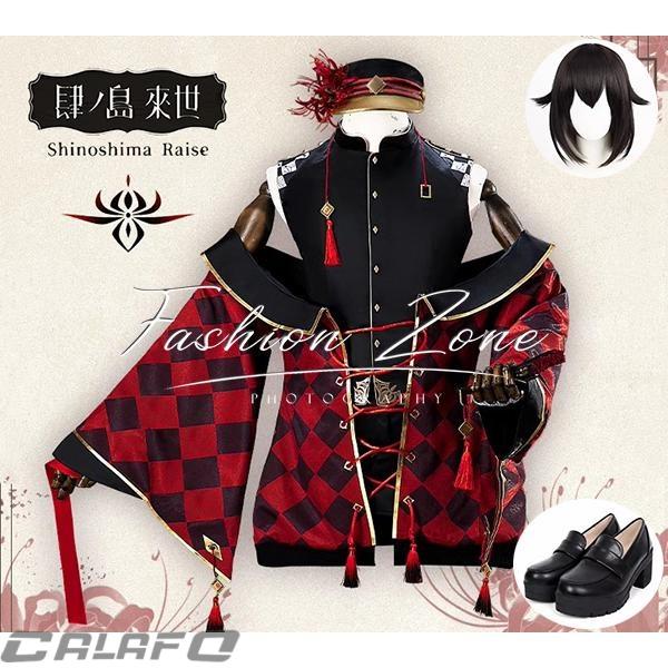 バーチャルYouTuberVtuber 風 肆ノ島來世 コスプレ衣装 ウィッグ 靴 cosplay ハロウィン 演出服 変装