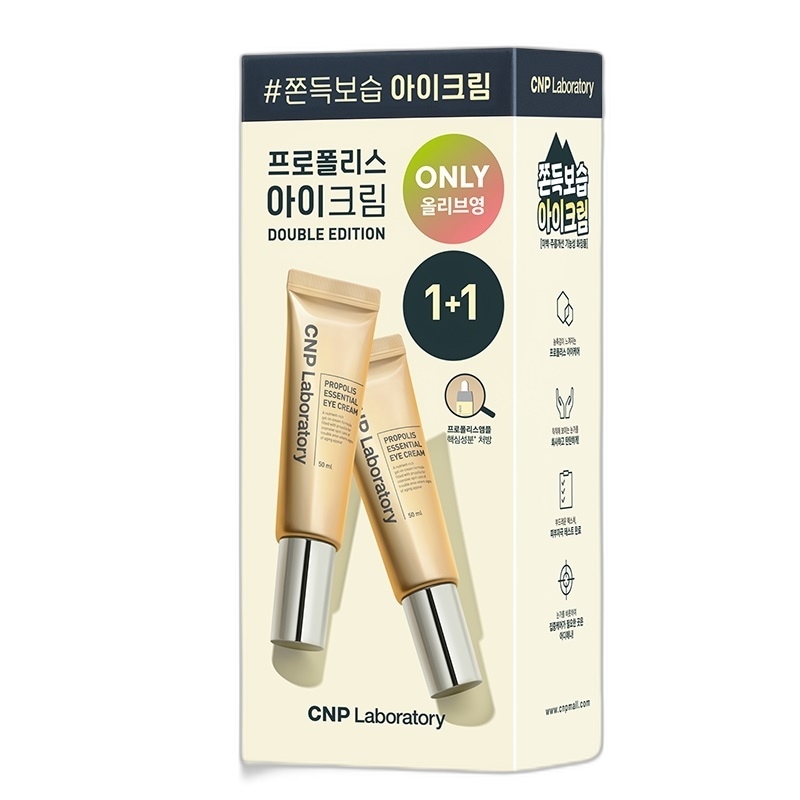 プロポリス エッセンシャル アイクリーム 50ml ダブルプラン (50ml+50ml)