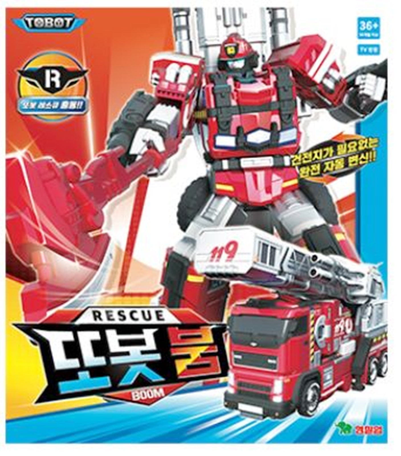 トボット/TOBOT/2023/新型/トボットブーム/BOOM//赤色/消防車 変身/ワンタッチ変身/ロボット/合体ロボット/変身ロボット/韓国ロボット/正品
