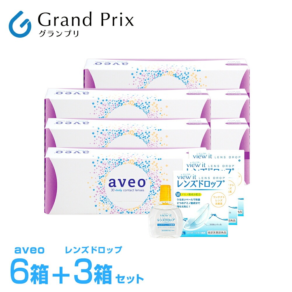 2022福袋】 装着液おまけ付きアベオワンデー 30枚 ヒアルロン酸の2倍次世代素材 高含水ドライアイ予防 (6箱) 1day -  flaviogimenis.com.br