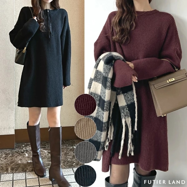 ワンピース 2way 前後で着れる ニット チュニック ニットワンピース ZIP ジップ チャック ファスナー ゆったりシルエット 体型カバー カジュアル 韓国ファッション オフィスカジュアル /【