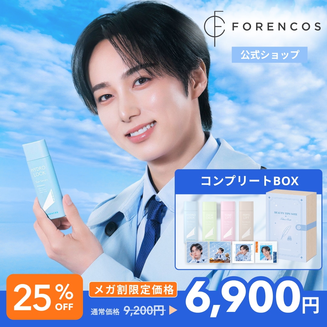 Qoo10] Forencos 【新アンバサダー尾崎匠海 ( INI )