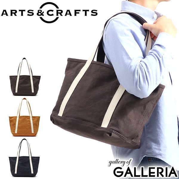 アーツアンドクラフツ トート ARTSCRAFTS BASIC TOTE M トートバッグ キャンバス 無地 メンズ レディース A4 通勤 通学 #9 CANVAS アーツ＆クラフツ 帆布 日本製