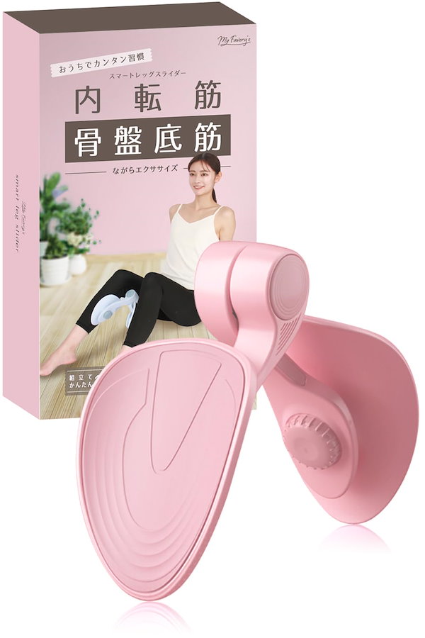 骨盤ダイエット 骨盤サークルスライダー 人気商品「骨盤ツイスター」が