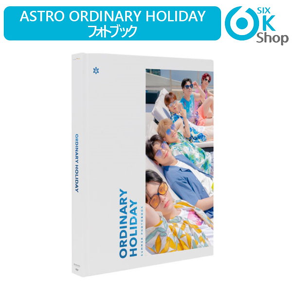 ASTRO ORDINARY HOLIDAY 写真集 フォトブック - K-POP/アジア