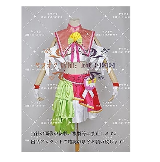 トロピカルジュ!プリキュア キュアフラミンゴ コスプレ衣装