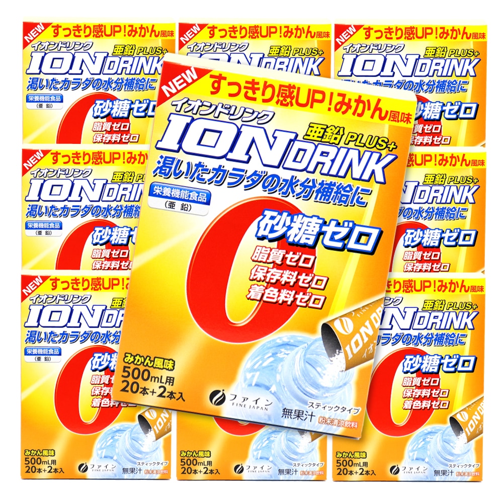 スポーツドリンク 粉末 パウダー スティック 熱中症対策 みかん風味 22本入 10箱セット