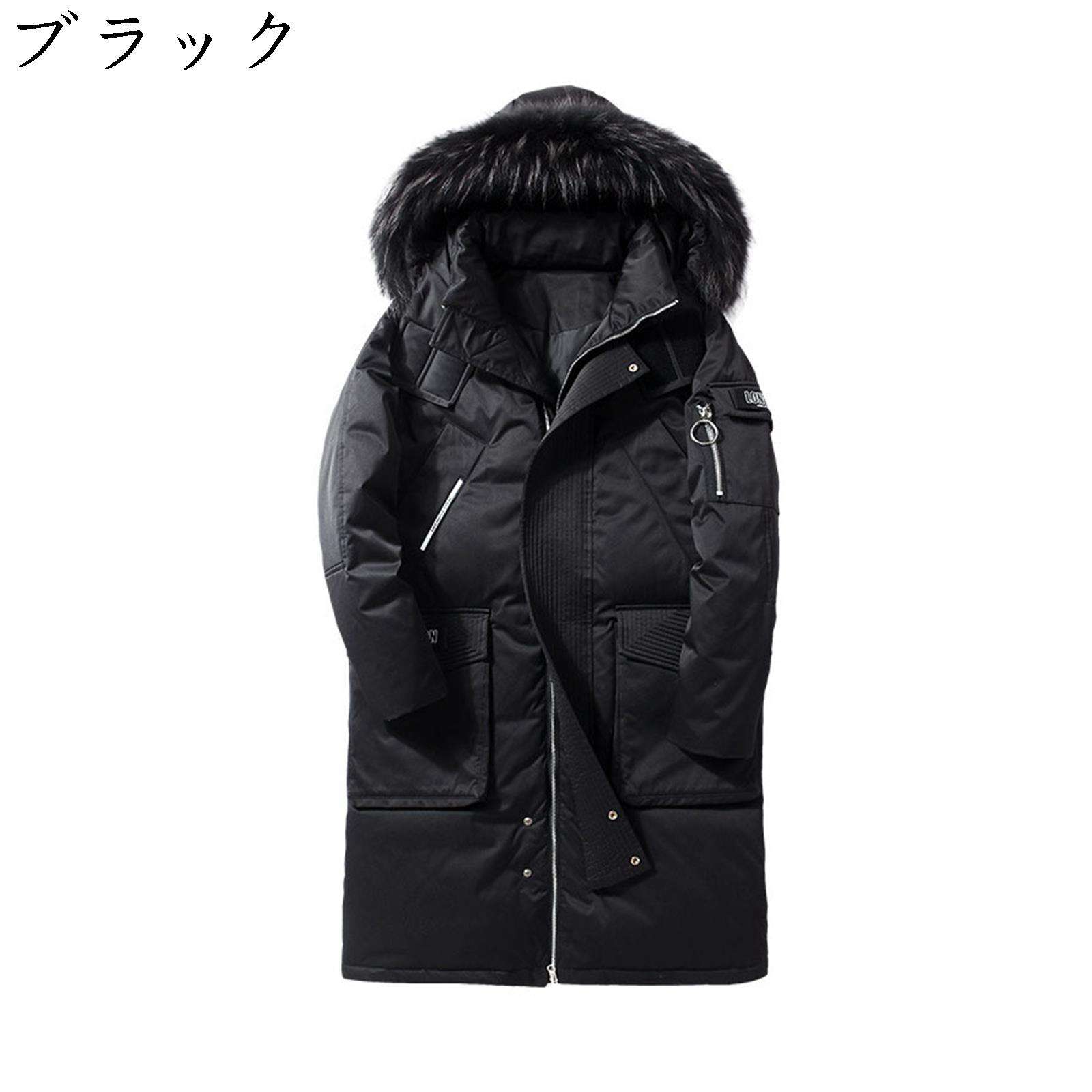 ダウンジャケット ロング メンズ 冬服フード付き 無地 ブルゾン 大きいサイズ 防寒着 暖かい 保温 アウター コート カジュアル トップス 中綿ジャケット かっこいい 人気 通勤 通学 アウトドア 6,799円