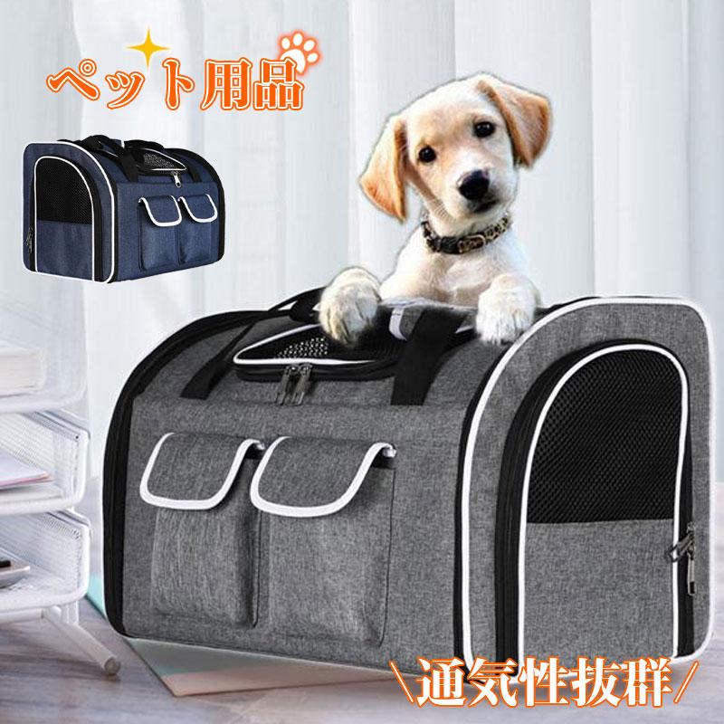 キャリーリュック リュック 2way ペットバッグ 猫 小型犬 中型犬 ペット用品 キャリーバッグ ネコ イヌ お出掛け 通気性抜群 着脱楽々