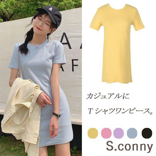 ワンピース スカート Tシャツ レディース 夏 夏服 おしゃれ かわいい ティーンズファッション 中学生 高校生 女子 私服 韓国