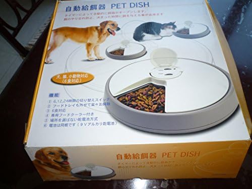 ケッセルジャパン PET DISH (ペットディッシュ) ペット用自動給餌器 ベージュ PD-06BE