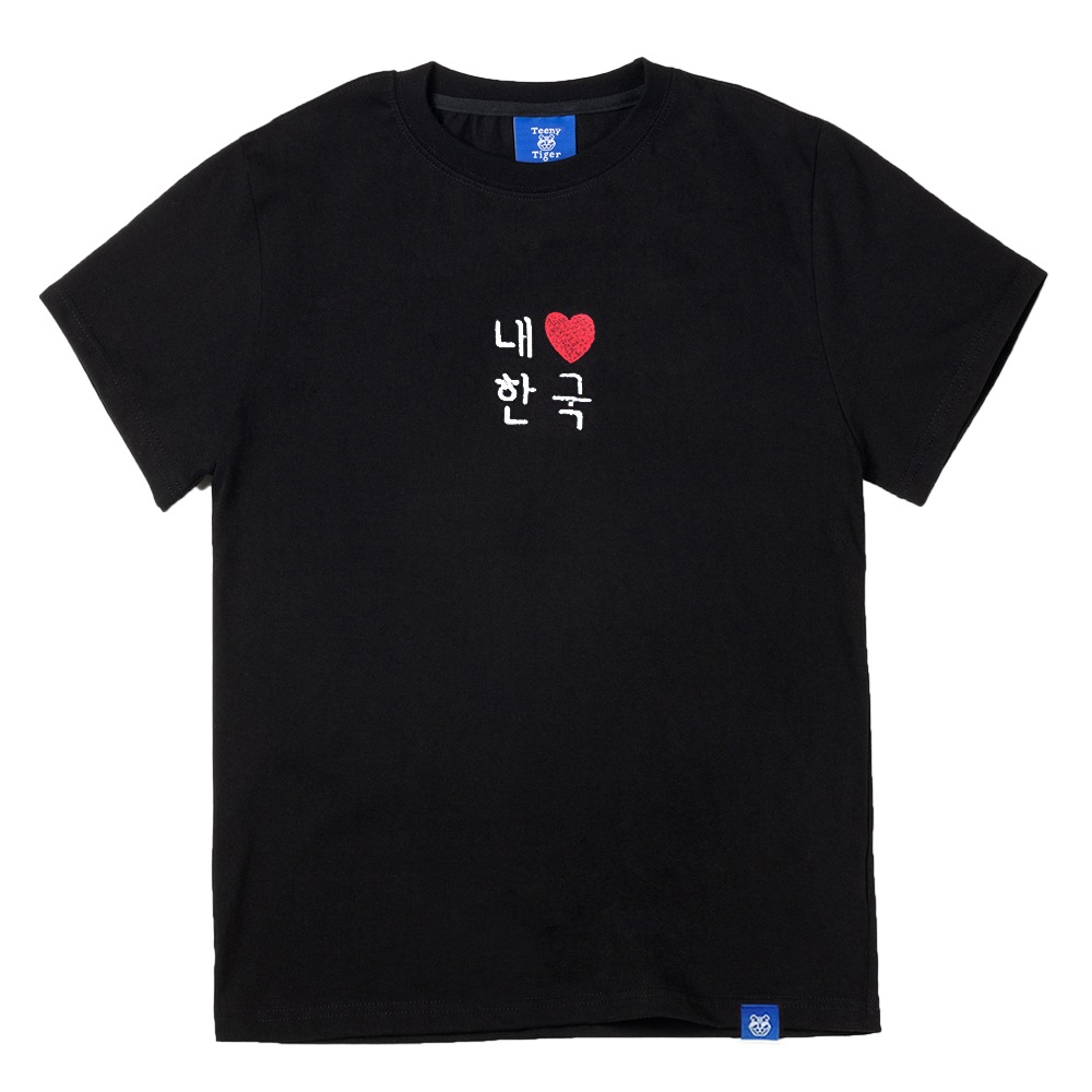 私の愛韓国半袖Tシャツブラック