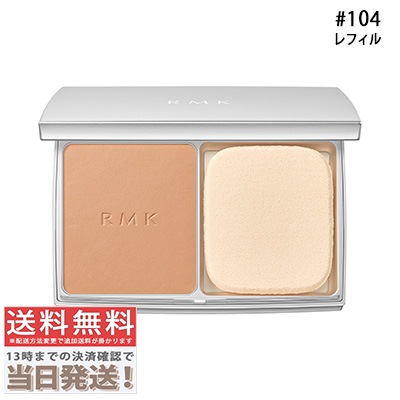 エアリーパウダーファンデーション Ｎ #104（レフィル） 10g