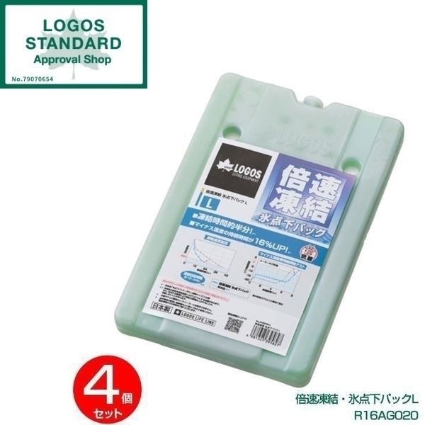 【4個セット】 倍速凍結氷点下パックL No.81660641 5,223円