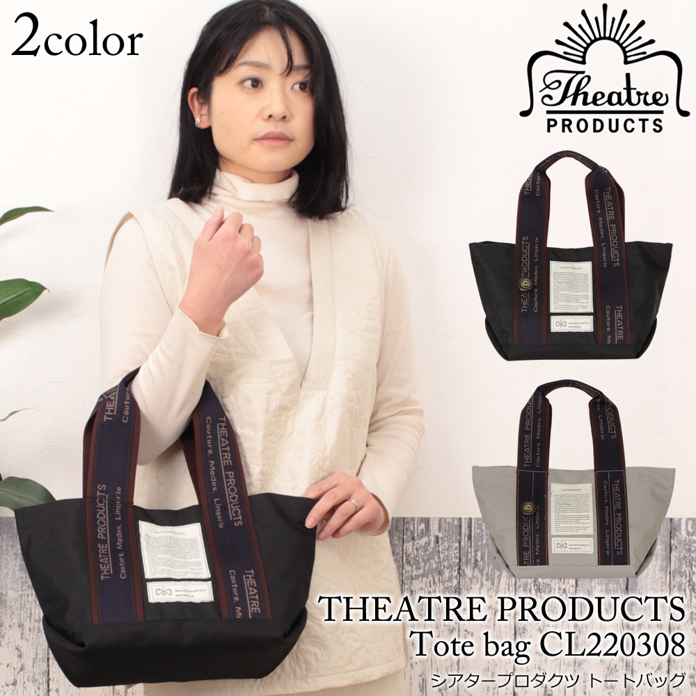 トートバッグ レディース THEATRE PRODUCTS シアタープロダクツ ジャカードテープ ミニトート 手提げ かわいい オシャレ 軽量 ブラック 黒 グレー CL220308