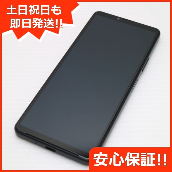 超美品 SoftBank Xperia 10 A202SO ブラック スマホ 白ロム 中古 土日祝発送OK 36