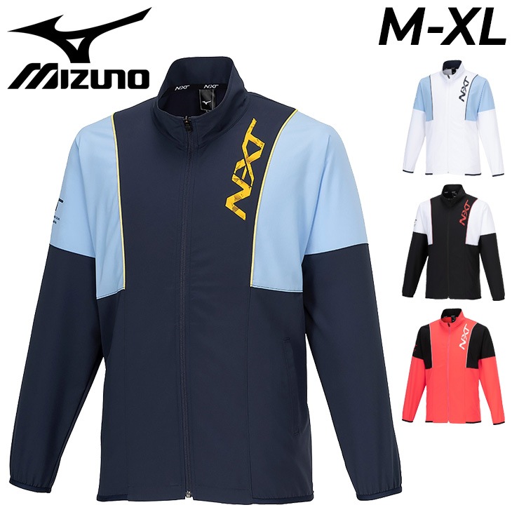 ジャージ メンズ N-XT ムーブクロス ジャケット 吸汗速乾 UVカット/32JCB220