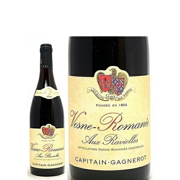 2021 ヴォーヌ ロマネ オー ラヴィオル 750ml キャピタン ガニュロ 赤ワイン コク辛口 ワイン ^B0OTVL21^ 8,385円