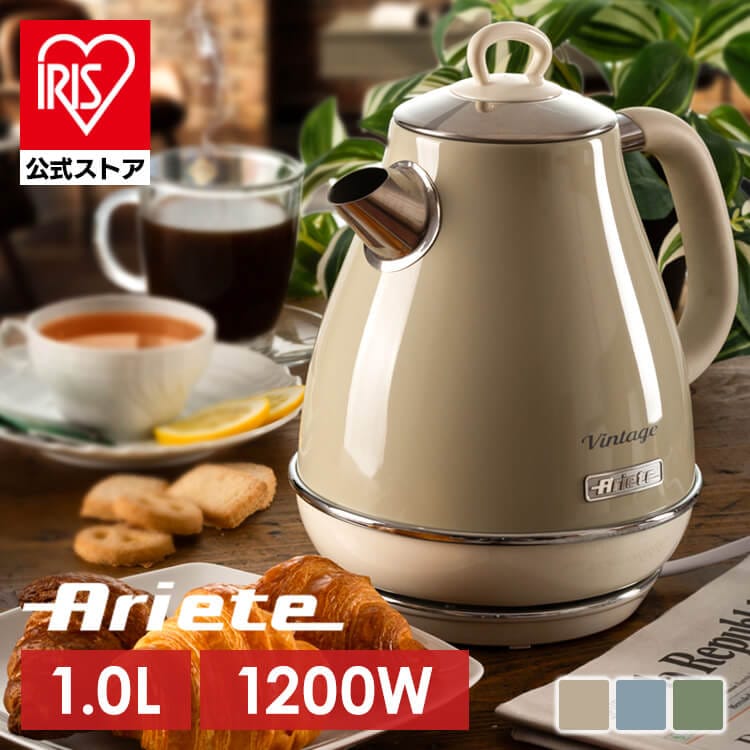 アリエテケトル 2868 アリエテ