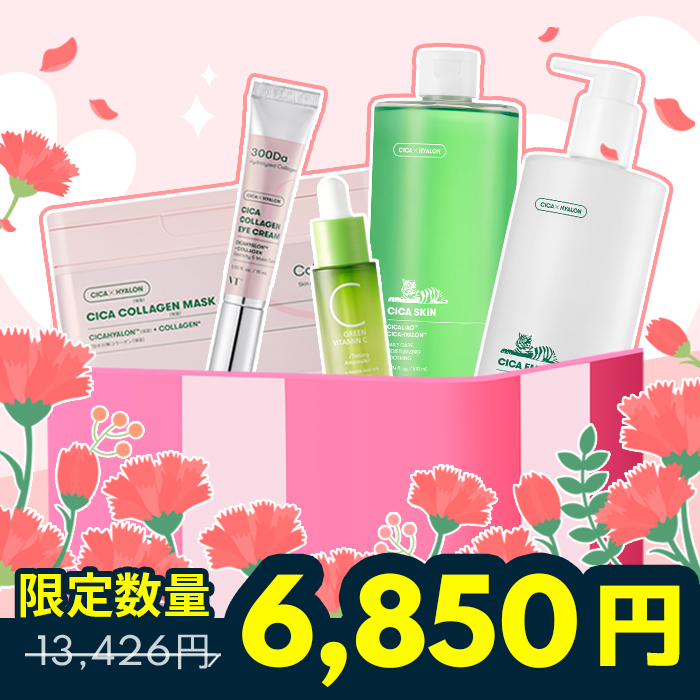 【MD PICK!】親孝行セット