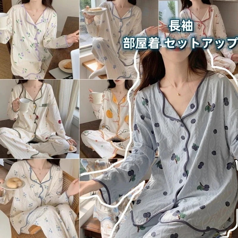 春 新作 ルームウェア セットアップ 長袖 パジャマ レディース 可愛い快適部屋着 多色花柄