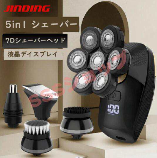 【期間限定】7D電気シェーバー メンズシェーバー ひげそり 鼻毛トリマー 電動シェーバー 髭剃り 回転式 7つヘッド IPX6防水 USB充電 乾湿両用 バリカン