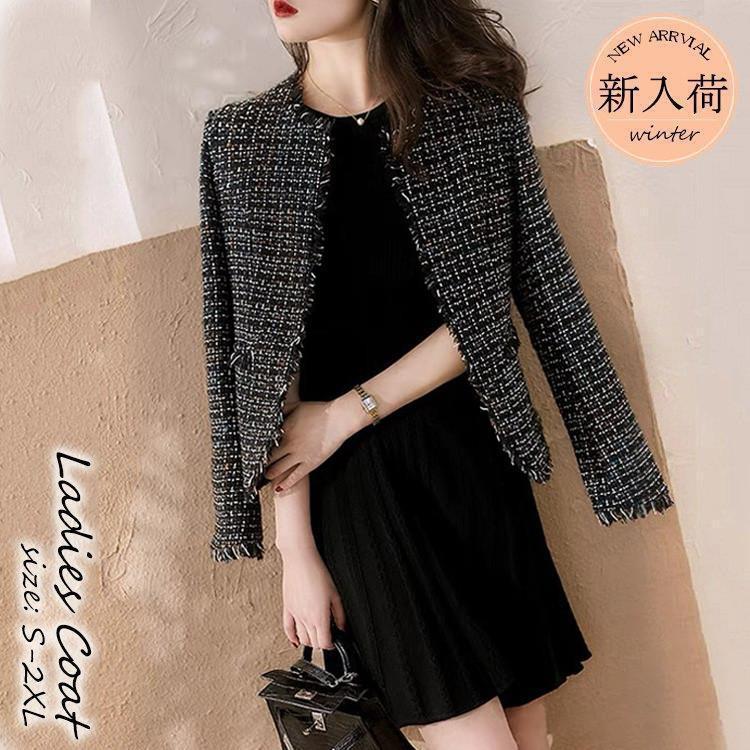 ツイードジャケット レディース 40代 長袖ノーカラージャケット ショット丈ツイードコート 春コートアウター 秋服 大人韓国風 通勤OL オフィス 30代 50代 8,095円