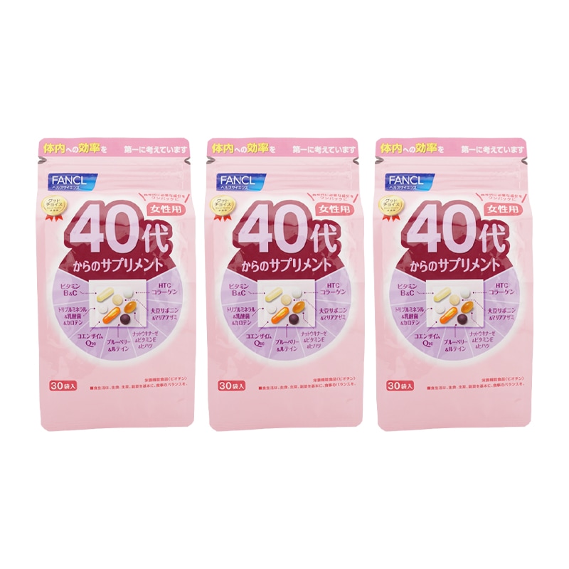 [3個セット]40代からのサプリメント 女性用 30袋入 15～30日分 ビタミン ミネラル ベータカロテン 乳酸菌[ギフトラッピング対応]