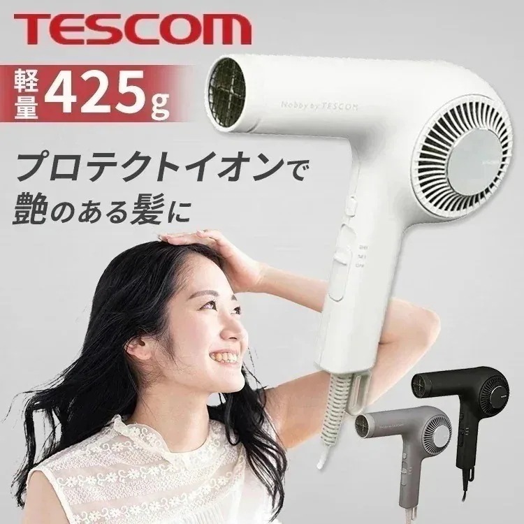 ドライヤー 家電 理美容家電 マイナスイオンドライヤー テスコム グレー ブラック ホワイト NIB400A (D)