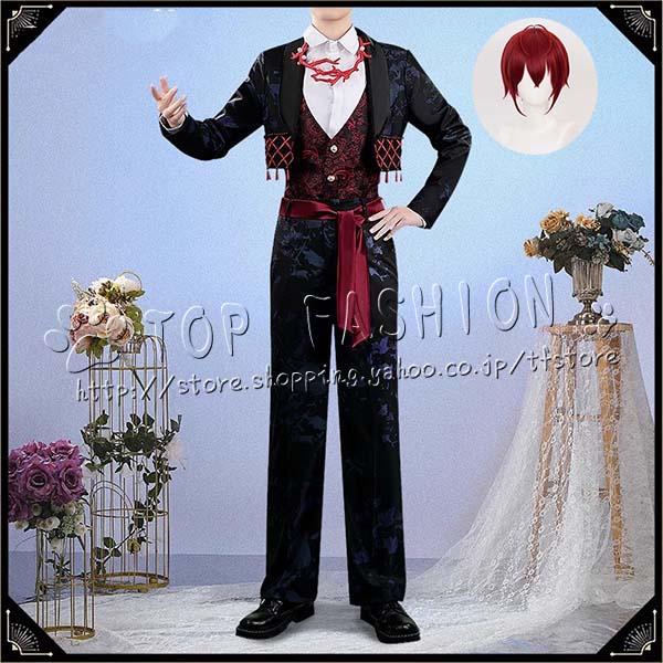 【工場直売 品質保証】ツイステッドワンダーランド 珊瑚の海 渚のセレブレイト リドル ローズハート Riddle コスプレ 衣装 ウィッグ ハロウィン変装 仮装 コスチューム アニメ 17,644円