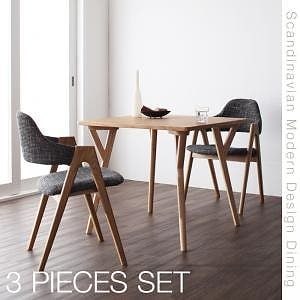 北欧モダンデザインダイニング [ILALI]イラーリ 3点セット（テーブルW80+チェア2脚） [チェア色]サンドベージュ2脚