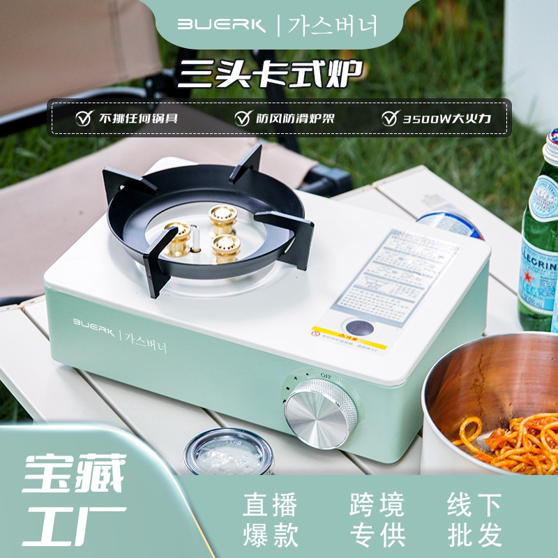 韓国一体型カセットストーブポータブルミニアウトドアストーブキャンプガスストーブ家庭用鍋ガスストーブ