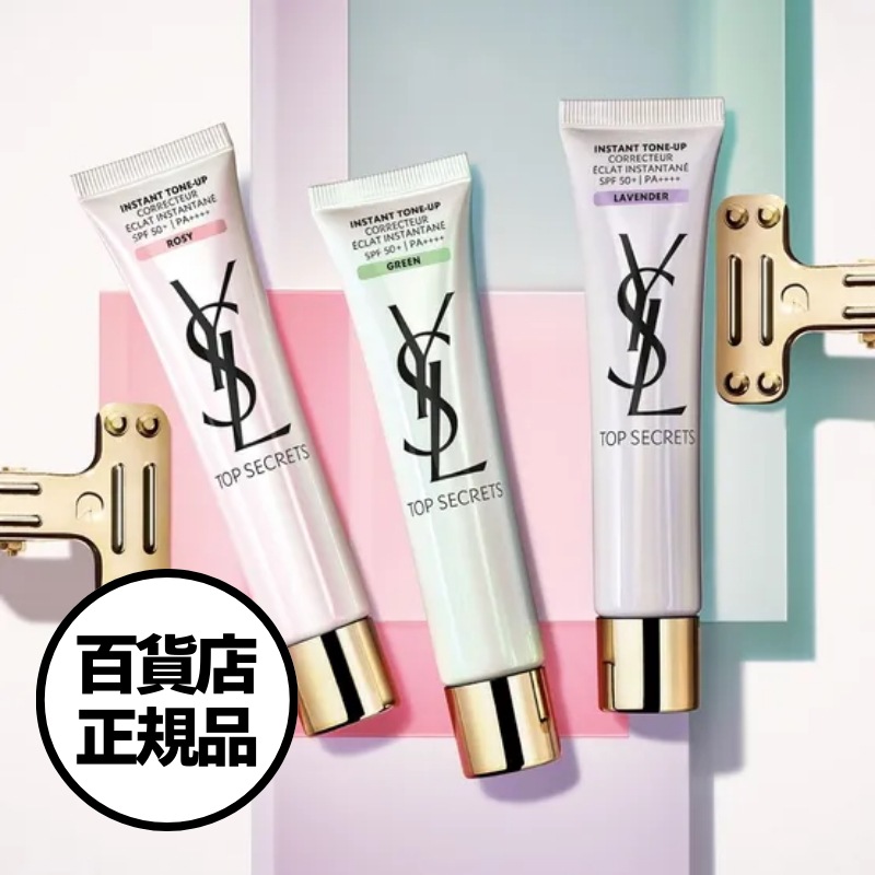 【YSL】トップ シークレット インスタント トーンアップ UV 40ml Top Secrets Instant Tone-Up UV イヴ・サンローラン 韓国百貨店正規品