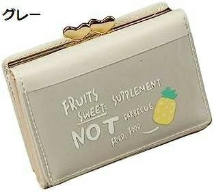 【20%OFFクーポン】財布 レディース 三つ折り がま口 小型 英字柄 果物 ボタン 大容量 小銭入れ カード入れ 多機能 取り出しやすい コンパクト 軽量 誕生日 ウォレット 可愛い コインケース