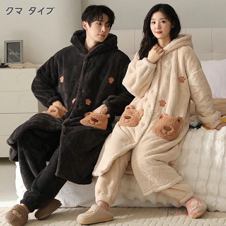 ルームウェアパジャマもこもこ ルームウェア 動物 ペアパジャマ 着ぐるみ モコモコパジャマ ペア 厚手 大人用 クマ ペアパジャ 冬 ネコ レディース パジャマ上下セット 可愛い パジャマ カップル