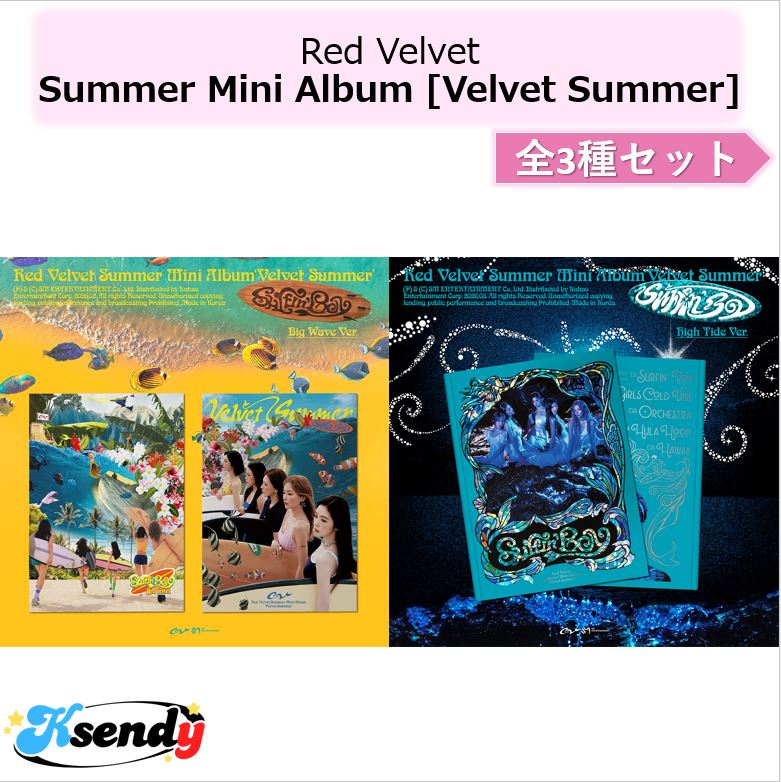 Qoo10] SMエンターテインメント Red Velvet 全3種セット Su