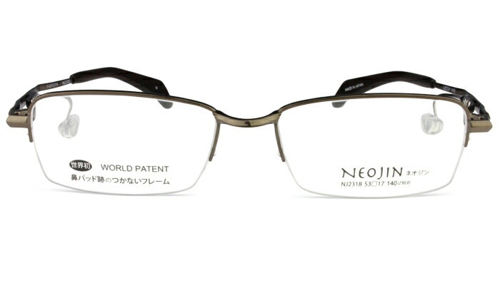 ネオジン NEOJIN NJ2318 鼻パッドなし メガネ ノーズパッドなし サイドパッド 眼鏡 53サイズ ハーフリム ナイロール スクエア c.20 シルバー c.30 ブラウン