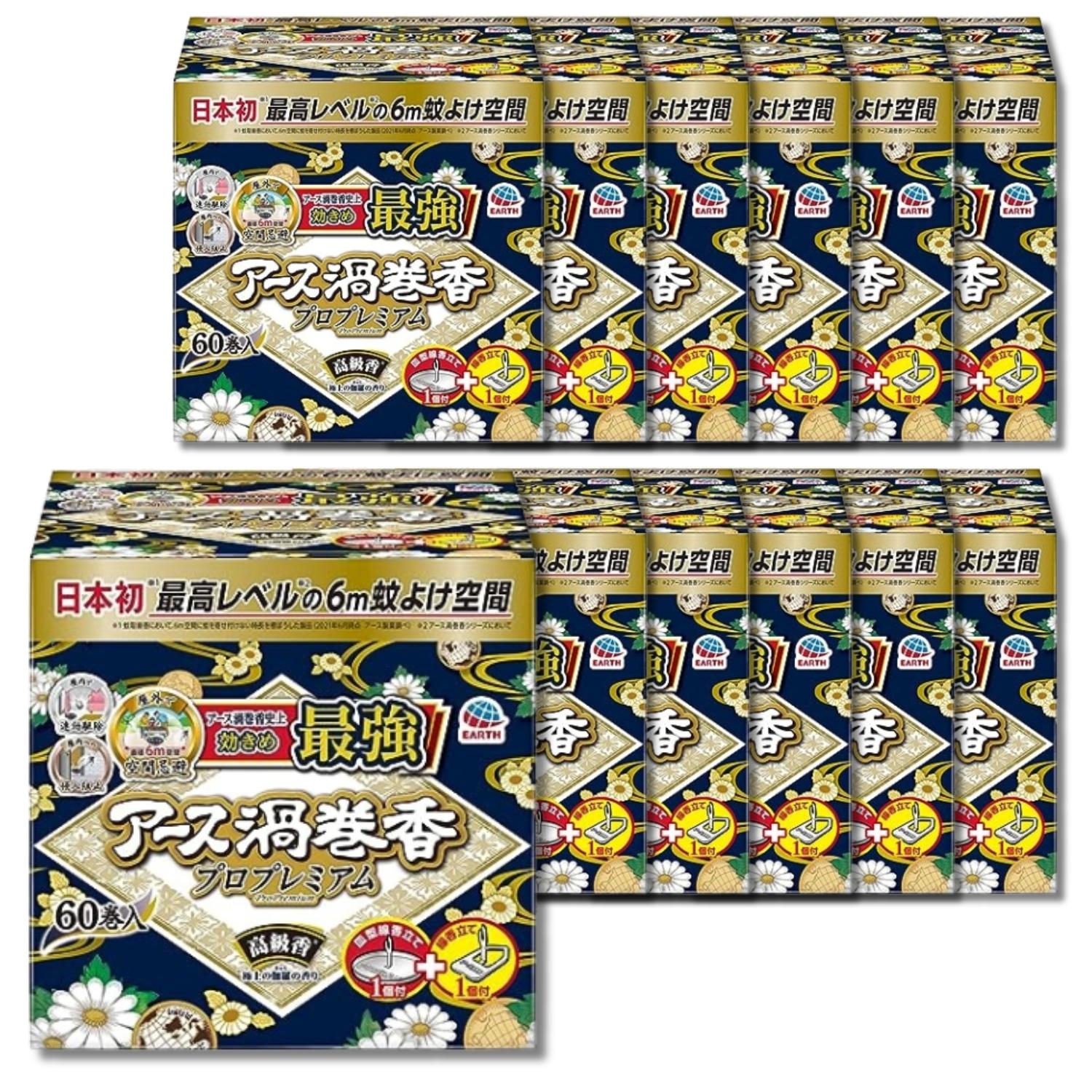 12個セット アース アース渦巻香 蚊取り線香 プロプレミアム 60巻入 線香立て付き