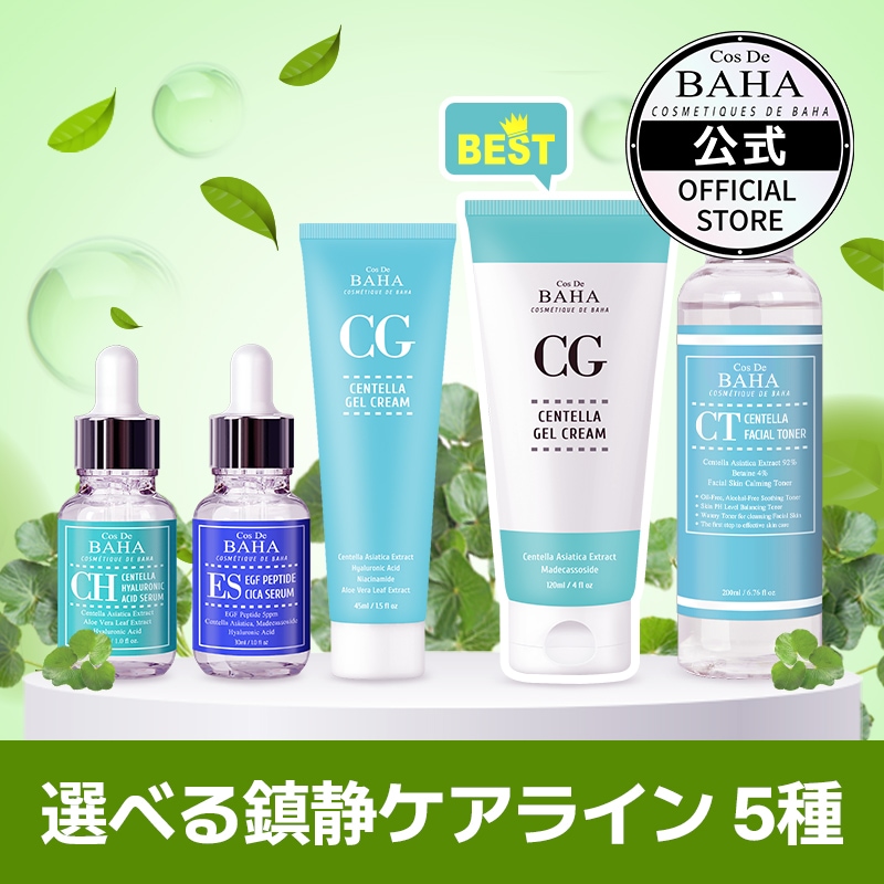 新品〜使用少！ボディケア ヘアケア スキンケア大量まとめ売りB/化粧品コスメ 楽天市場】[楽天限定SALE特別価格] [正規代理店・1年保証] 日本