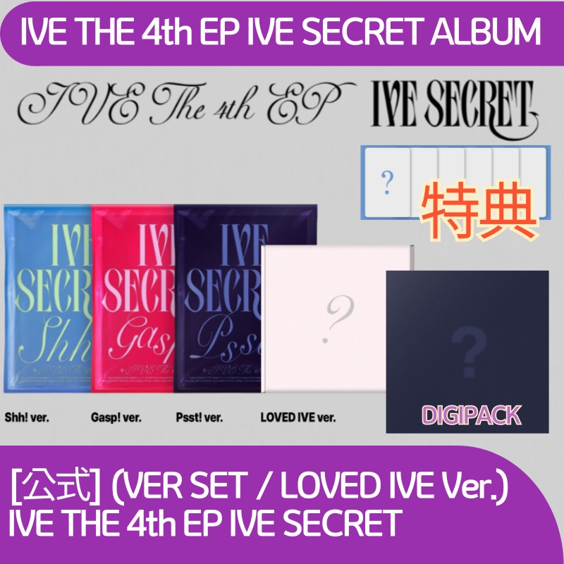 Qoo10] Secret [公式] IVE THE 4th EP : KPOP