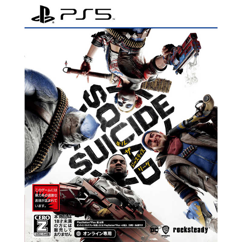 WBGAMES　PS5ゲームソフト スーサイド・スクワッド キル・ザ・ジャスティス・リーグ　ELJM-30290