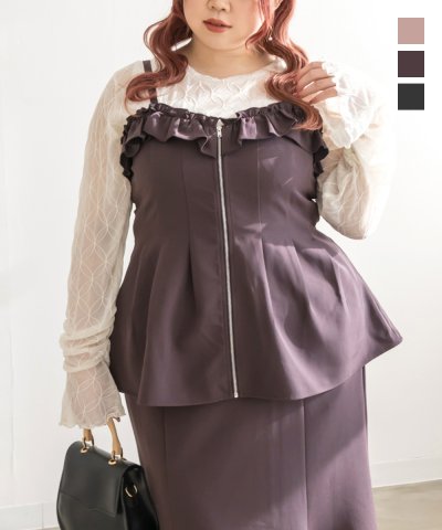 大きいサイズ レディース LL 3L 4L XL XXL XXXL CLETTEオリジナルフリルジップビスチェ