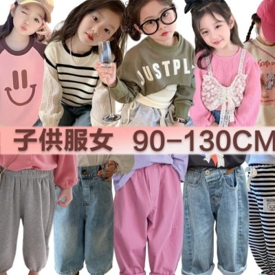 Qoo10 - 女の子ファッションの商品リスト(人気順) : お得な