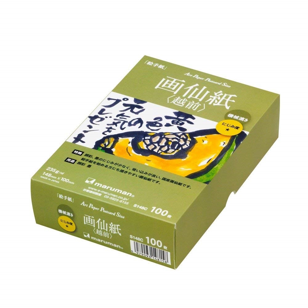 （まとめ買い）絵手紙 アートペーパー ポストカードサイズ 画仙紙（越前）機械漉き 100枚 BOX入り S148C [x3] 5,418円